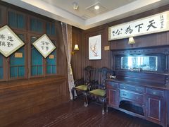 -张学良故居