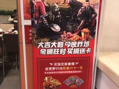 -肯德基(观前新店)