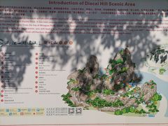 -叠彩山景区
