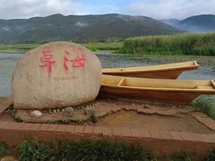 -丽江泸沽湖景区