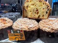 -PAPER STONE BAKERY(天汇广场店)
