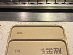 -延边金利串店(安达街店)