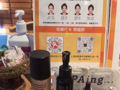 -泰合玺·精油疗愈SPA(狮山天街生活广场店)