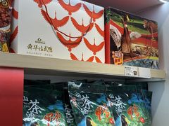 -郴州特产舜华临武鸭(郴州西站店)