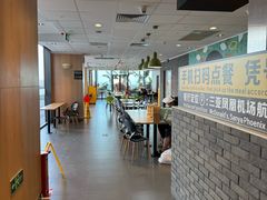 -麦当劳(三亚凤凰机场店)