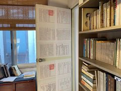 -邊城書店