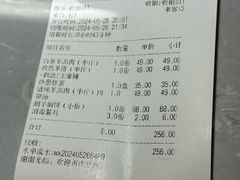 -靖远尕六美味羊羔肉