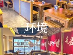 大堂-先启半步颠·川菜小炒