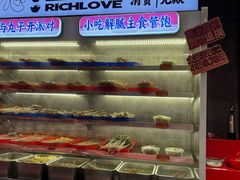 -大芊金重庆串串火锅(南京路店)