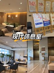 -重庆安琪儿妇产医院-妇幼保健联盟医院