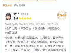 -宜尚酒店(广州天河正佳广场店)