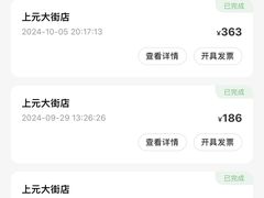 -海底捞火锅(上元大街店)