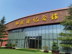 -红旗渠风景区