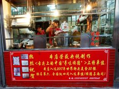 -黄连大头华烧鹅店(大良店)