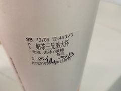 -CoCo都可(南京珠江路店)