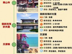 -喜家港式茶餐厅(三亚湾一丰禾生活广场店)