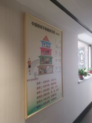 -星玥国际月子中心(天通苑店)