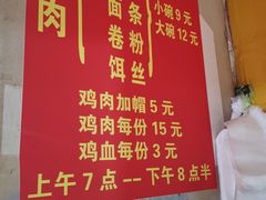 -文山荷鲜居(翠湖店)