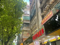 -陈彪传统蚝烙·潮汕特色小吃·炒糕粿·无米粿