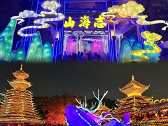 -深圳锦绣中华民俗村