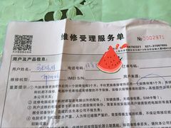 -Apple Store苹果手机电脑售后维修中心(浦东店)