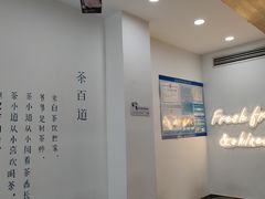 -茶百道(江津吾悦广场店)