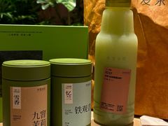 -奈雪茶院·茶室茶馆(广州粤海天地店)