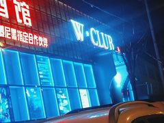 -W·CLUB(马驹桥店)