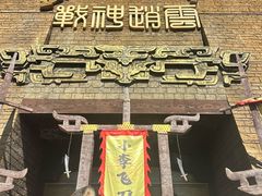 -中国马镇舞马世界主题乐园