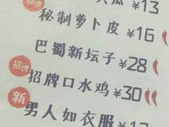 -鱼库·不仅是一家烤鱼店(车公庙店)