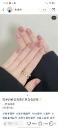 点击看大图 -1T·1M 日式美甲美睫