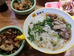 -黔真牛原汤牛肉粉