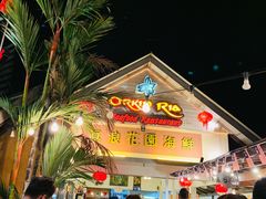 -真浪花园海鲜餐馆