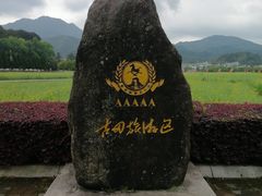 -古田会议纪念馆