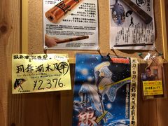 -(株)越後屋デパート
