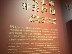 -中共一大纪念馆