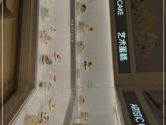 -好利来(永安道店)