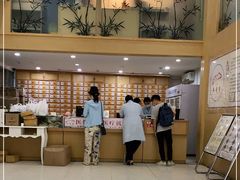 -尚医堂中医馆