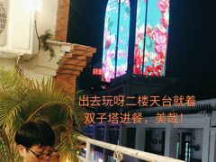-Eckl’s爱氏热狗(猫街店)