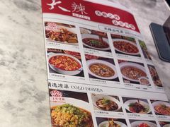 -天辣(金桥啦啦宝都店)