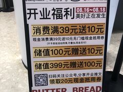 -万达广场(梁溪店)