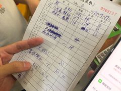 账单-小海豚连锁海鲜餐厅(1号店)