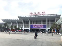 -海口东站