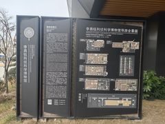 -李昌钰刑侦科学博物馆