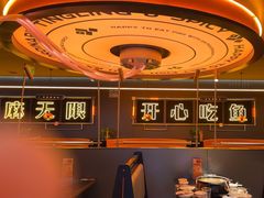 -探鱼·鲜青椒爽麻烤鱼(增城东汇城店)