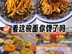 -带杏干面馆(洋湖景园店)