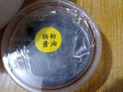 -赵财财·肠粉·煲仔饭(华润万象城店)