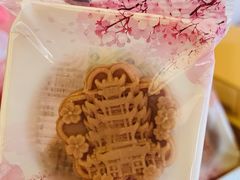 -矮子馅饼(大成路店)