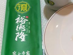 -裕德隆清真饭庄·天津特色菜(河东店)