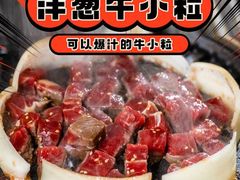 -猫爪爪原切自助烤肉(观音桥阳光世纪店)